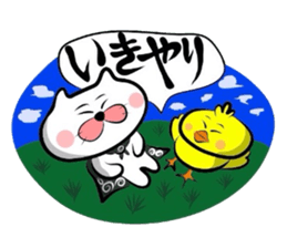 Koshu dialect sticker sticker #2729554