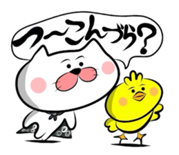 Koshu dialect sticker sticker #2729555