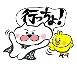 Koshu dialect sticker sticker #2729556