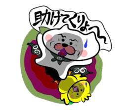 Koshu dialect sticker sticker #2729557