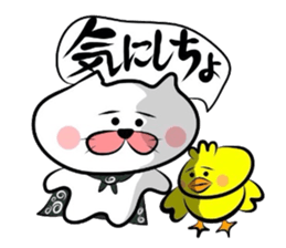 Koshu dialect sticker sticker #2729558