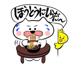 Koshu dialect sticker sticker #2729559