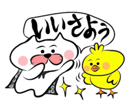 Koshu dialect sticker sticker #2729560