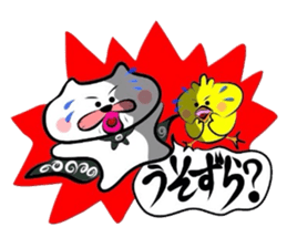 Koshu dialect sticker sticker #2729561