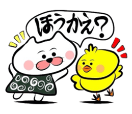 Koshu dialect sticker sticker #2729563