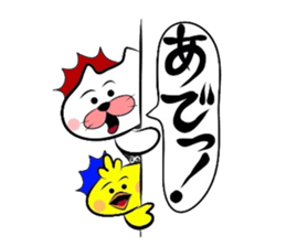 Koshu dialect sticker sticker #2729564