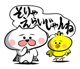 Koshu dialect sticker sticker #2729565