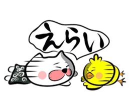 Koshu dialect sticker sticker #2729566