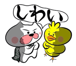 Koshu dialect sticker sticker #2729567