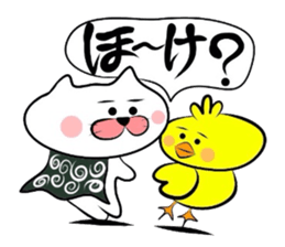 Koshu dialect sticker sticker #2729568