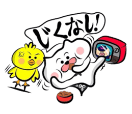 Koshu dialect sticker sticker #2729569