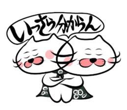 Koshu dialect sticker sticker #2729571