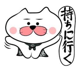 Koshu dialect sticker sticker #2729572