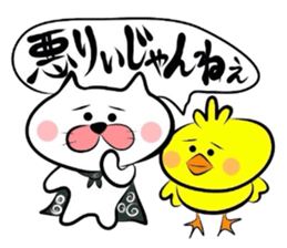 Koshu dialect sticker sticker #2729573