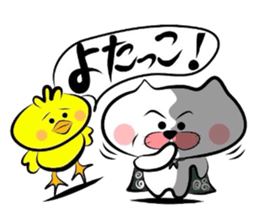 Koshu dialect sticker sticker #2729574