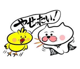 Koshu dialect sticker sticker #2729575