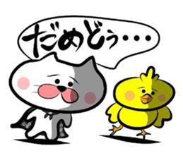 Koshu dialect sticker sticker #2729577