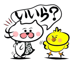 Koshu dialect sticker sticker #2729578