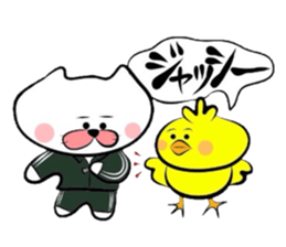 Koshu dialect sticker sticker #2729579