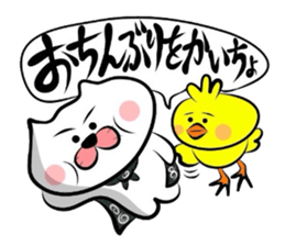 Koshu dialect sticker sticker #2729581