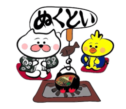 Koshu dialect sticker sticker #2729583