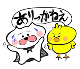 Koshu dialect sticker sticker #2729585