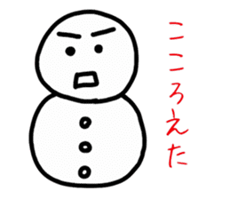 snowy lump sticker #2729665