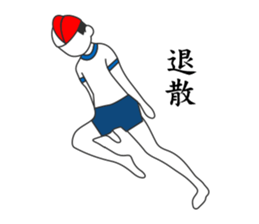 TAISOU for everyone sticker #2729720