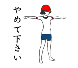 TAISOU for everyone sticker #2729745