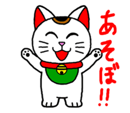 Maneki kun and his friends 2 sticker #2729790
