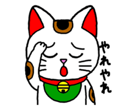 Maneki kun and his friends 2 sticker #2729801