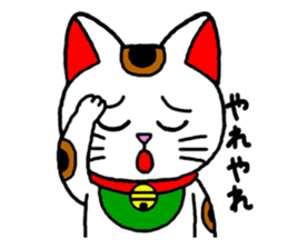 Maneki kun and his friends 2 sticker #2729801