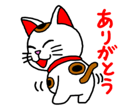 Maneki kun and his friends 2 sticker #2729805