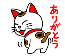 Maneki kun and his friends 2 sticker #2729805