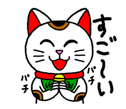 Maneki kun and his friends 2 sticker #2729811