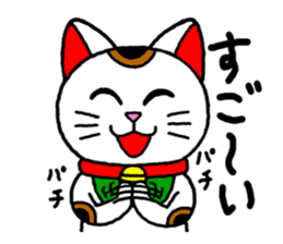 Maneki kun and his friends 2 sticker #2729811
