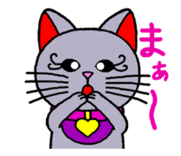 Maneki kun and his friends 2 sticker #2729813