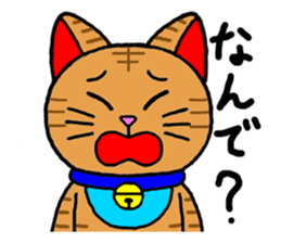 Maneki kun and his friends 2 sticker #2729817