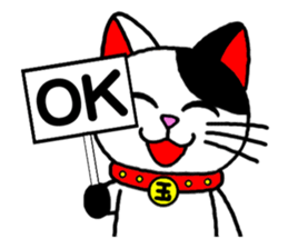 Maneki kun and his friends 2 sticker #2729818
