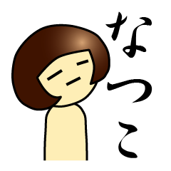 Japanese figure Natsuko