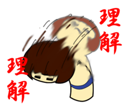 Japanese figure Natsuko sticker #2730028