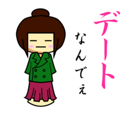 Japanese figure Natsuko sticker #2730034