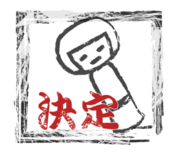 Japanese figure Natsuko sticker #2730047