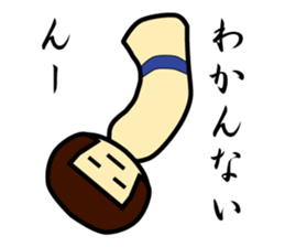 Japanese figure Natsuko sticker #2730051