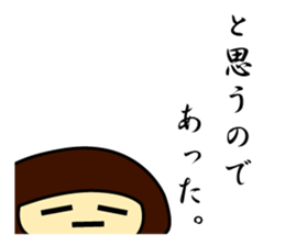 Japanese figure Natsuko sticker #2730056