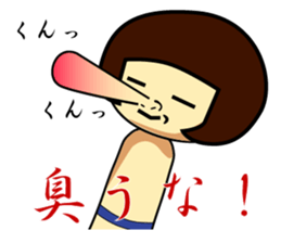 Japanese figure Natsuko sticker #2730058