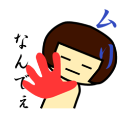 Japanese figure Natsuko sticker #2730060