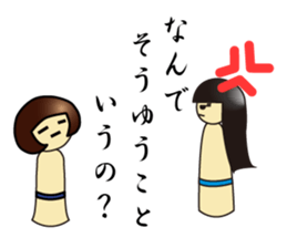 Japanese figure Natsuko sticker #2730062