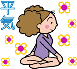 Kali's positive yoga sticker #2730647