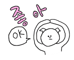Maru's Hangul Sticker sticker #2730671